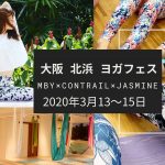 大阪 北浜ヨガフェス 『MBY×CONTRAIL×Jasmine』