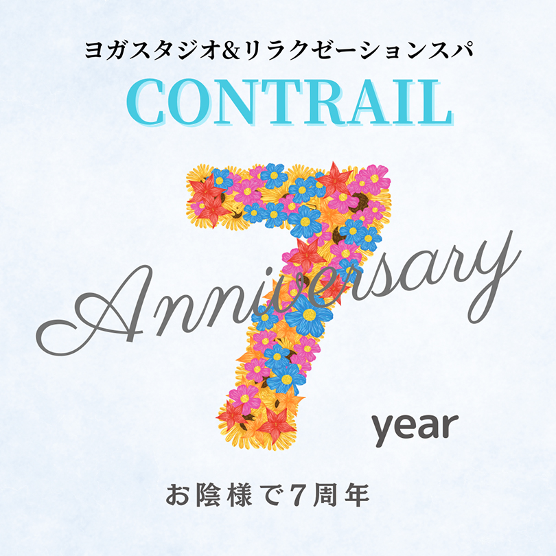 CONTRAIL -7周年イベント-